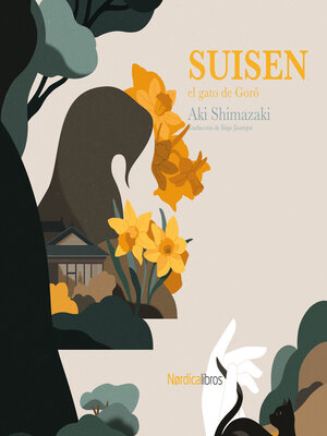 cover image of Suisen